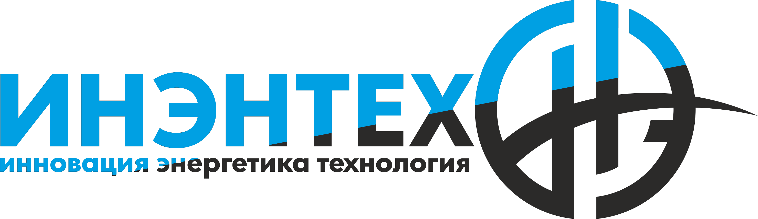 Инэнтех